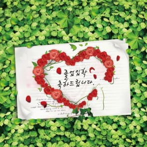 Valentine's Day Photography Background Green Leaves Red Roses Cardioid Backdrops
